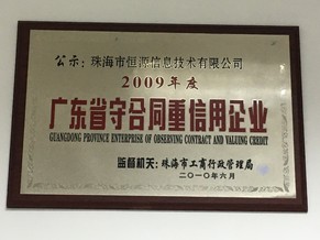 网络