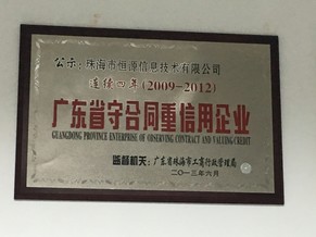 网络