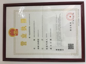 网络