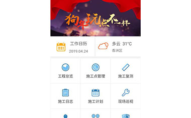 电力企业工程资料电子化移交