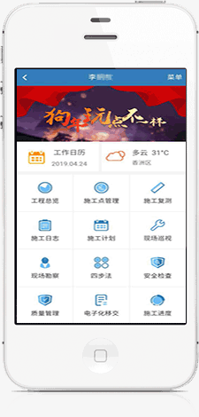 网络